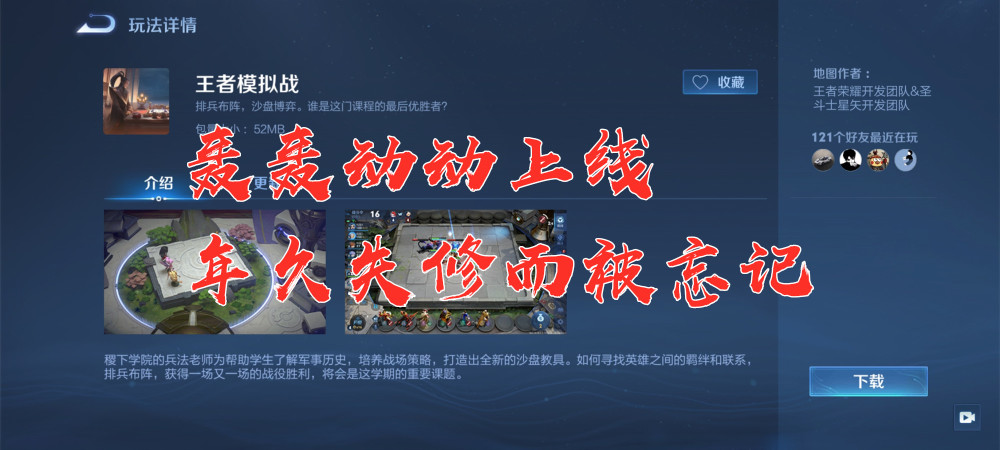  德甲联盟公布新赛季赛程调整方案  